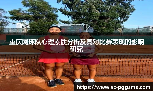 PG试玩
